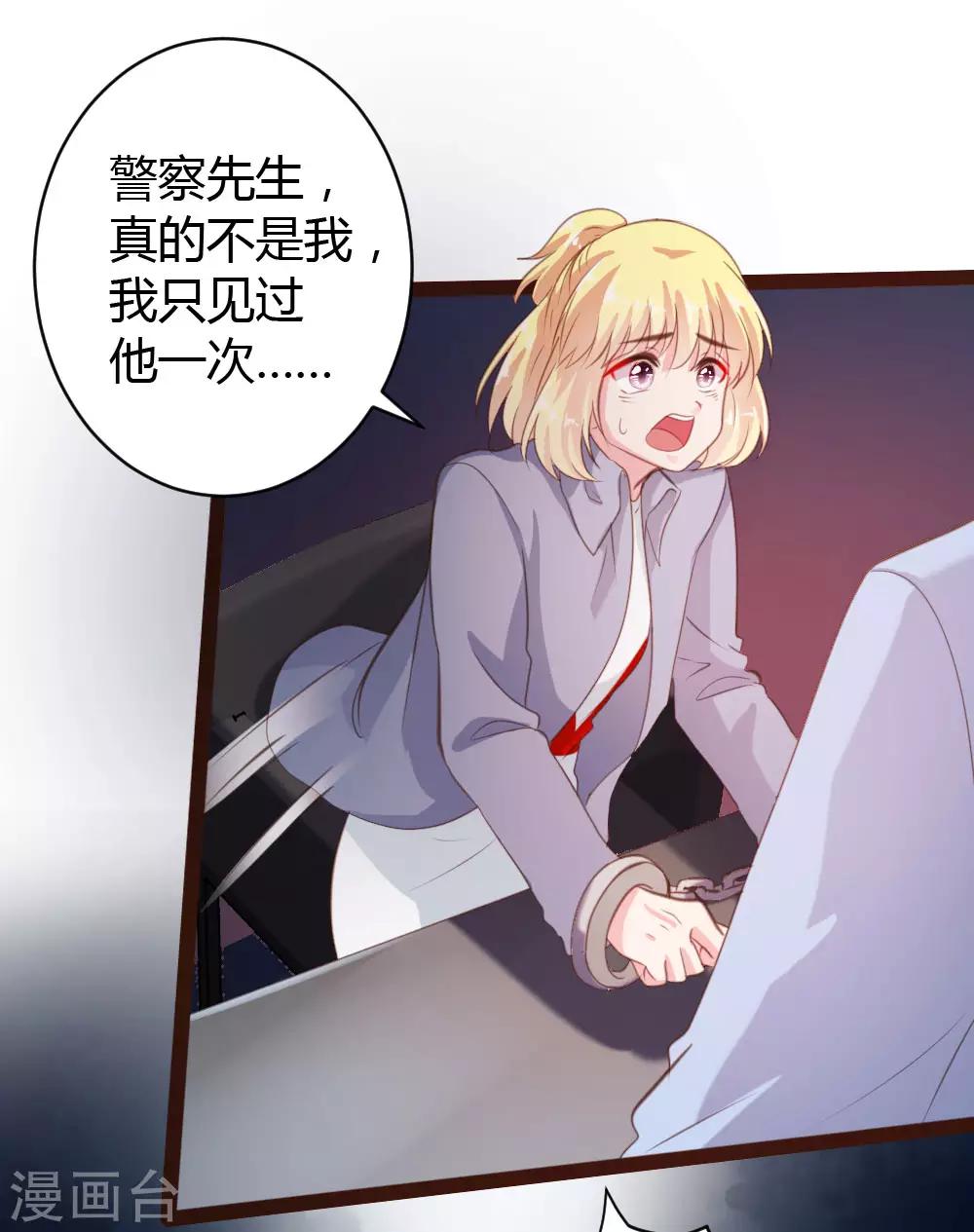 第43话-第44话