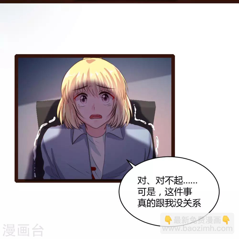 第43话-第44话