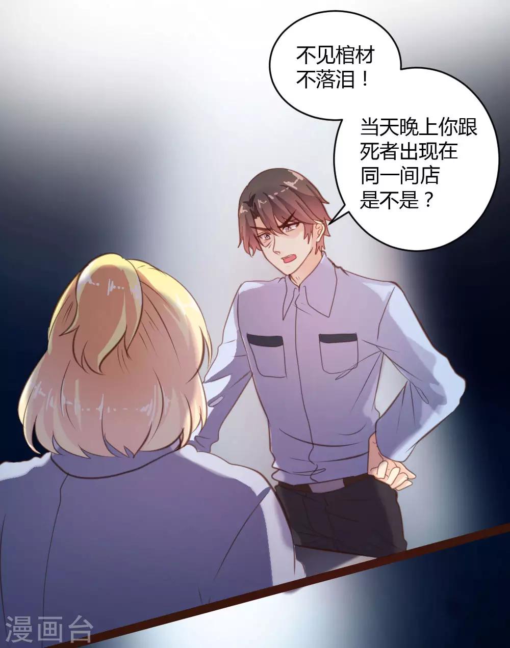 第43话-第44话
