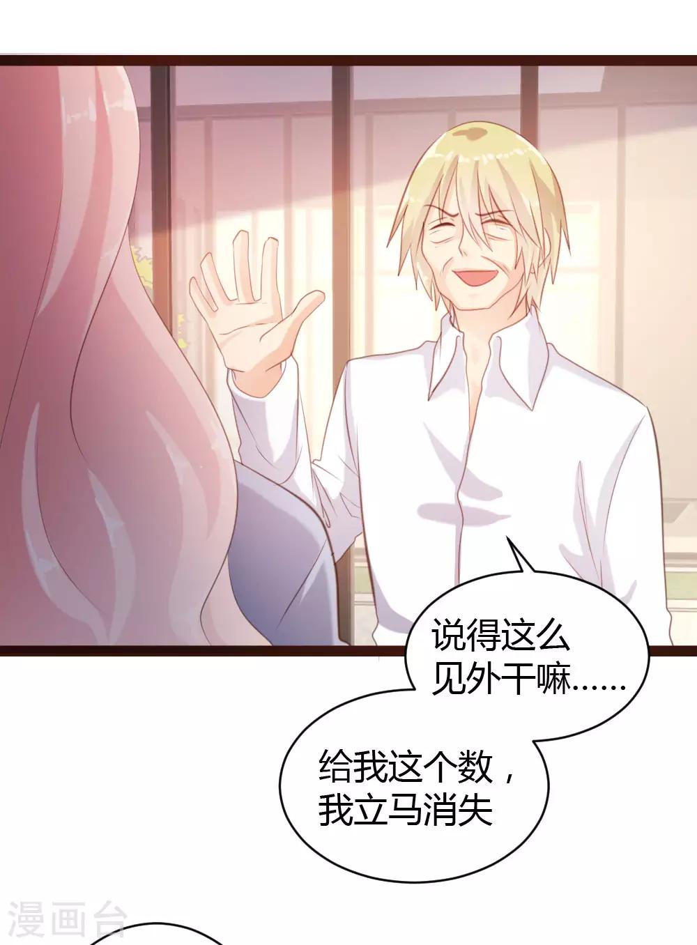 第45话-第46话