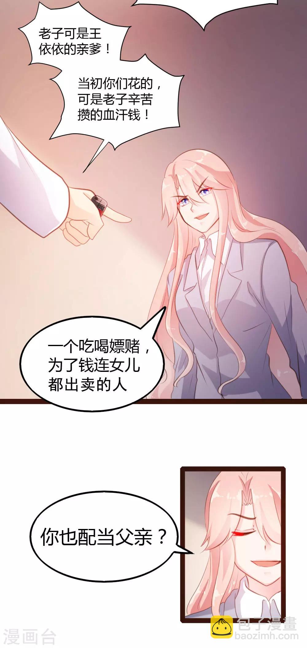 第45话-第46话