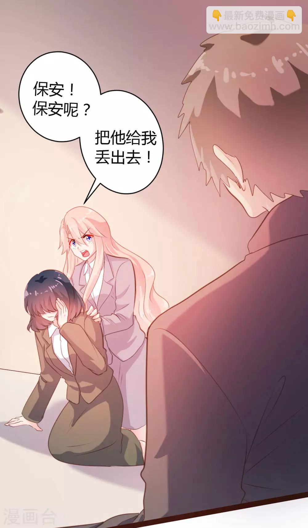 第45话-第46话