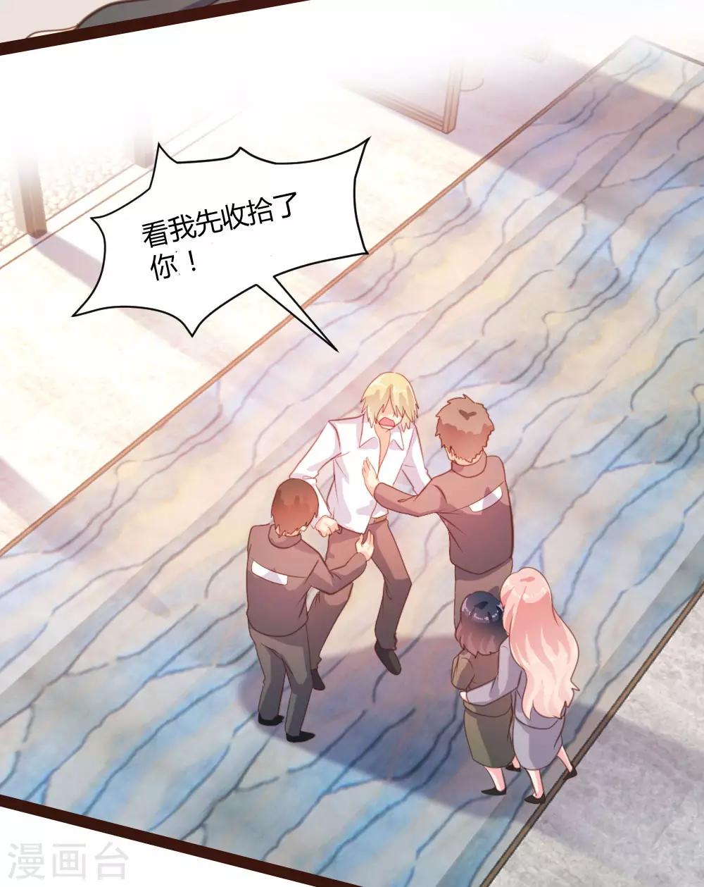 第45话-第46话