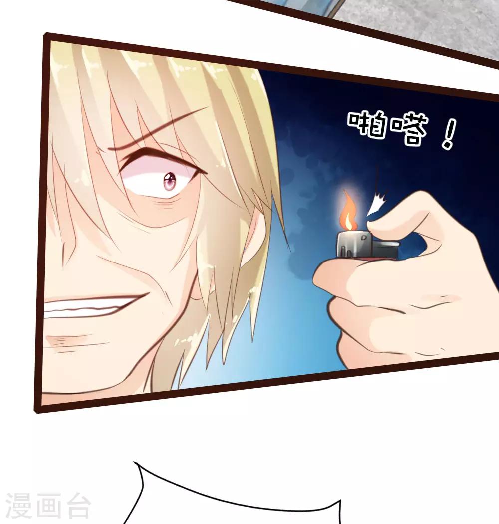 第45话-第46话