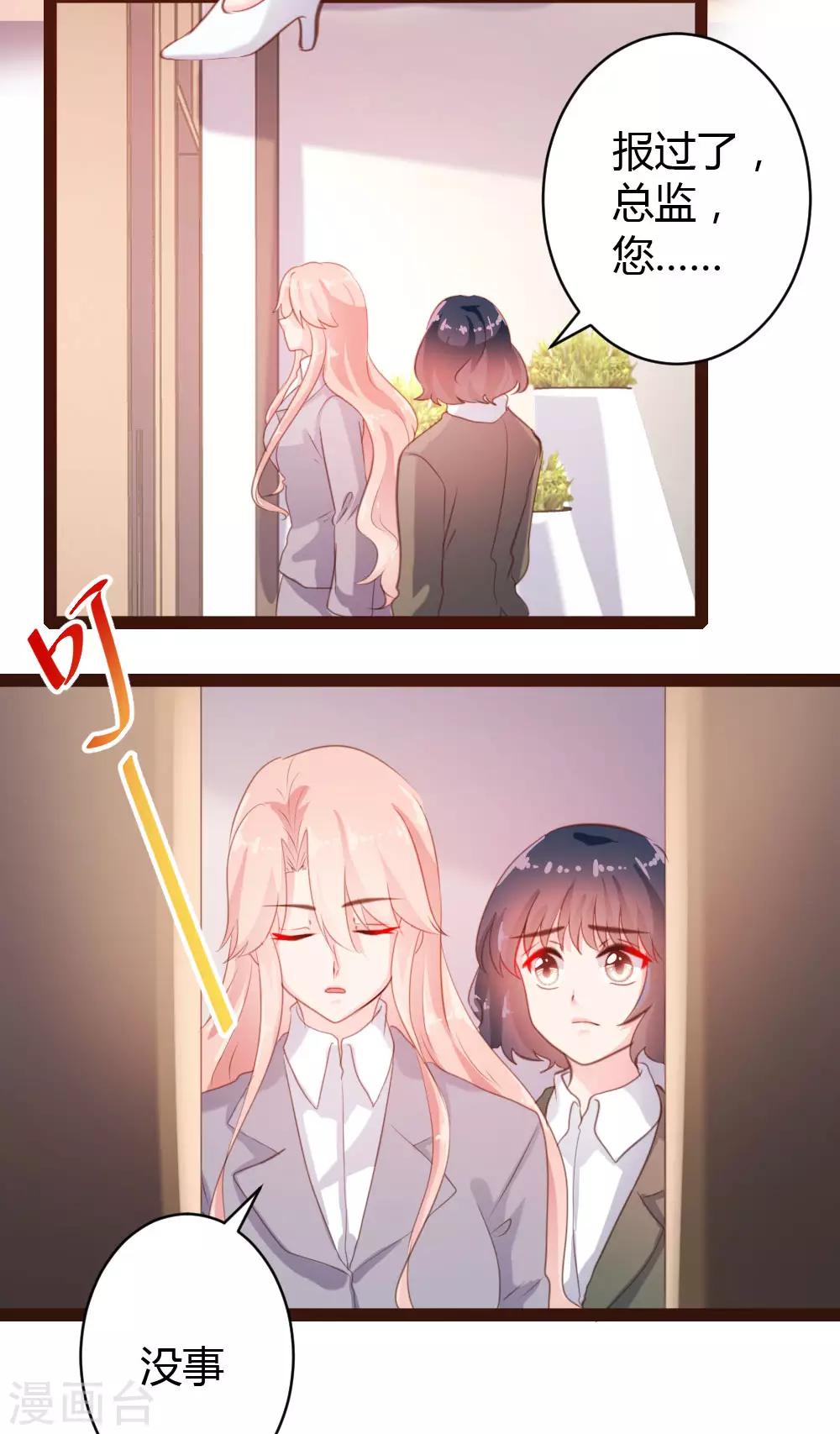 第45话-第46话