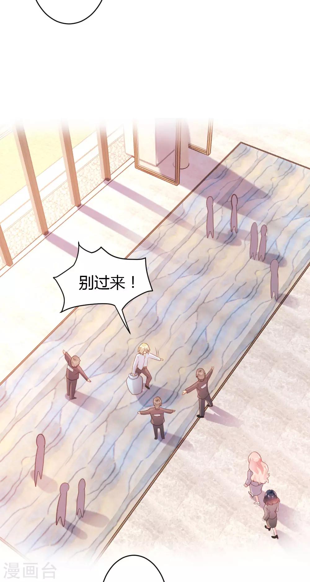 第45话-第46话