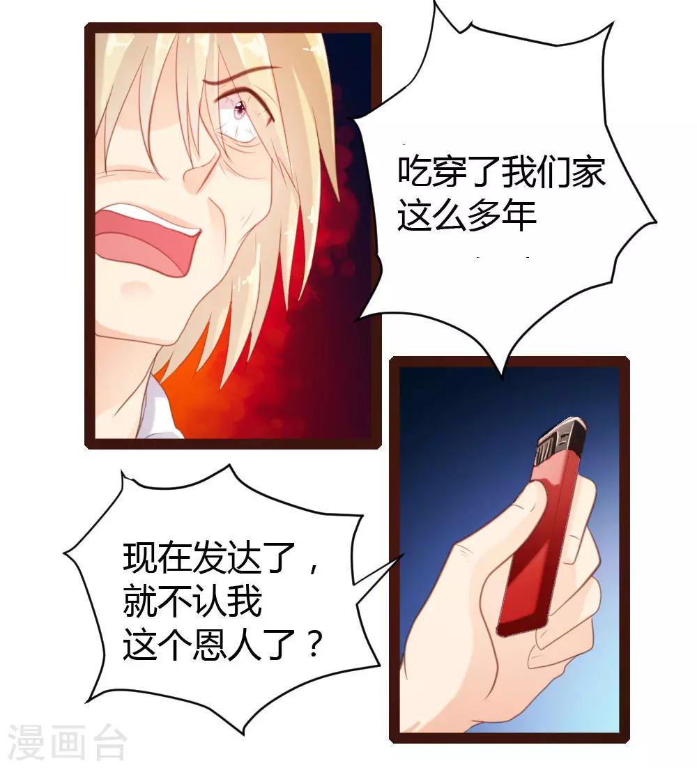 第45话-第46话