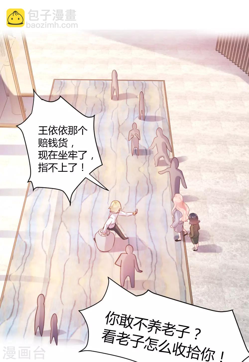 第45话-第46话