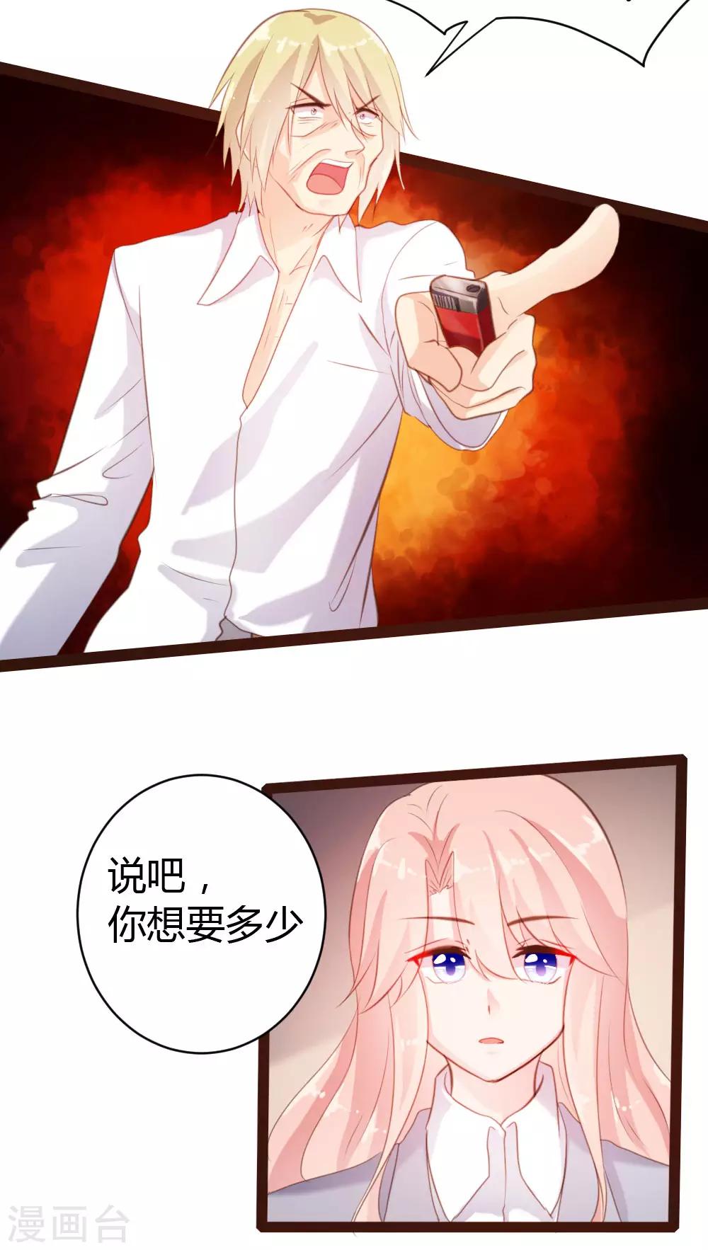第45话-第46话