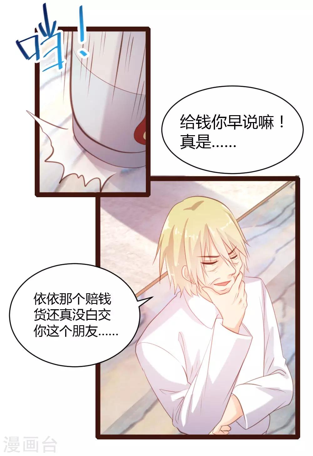 第45话-第46话