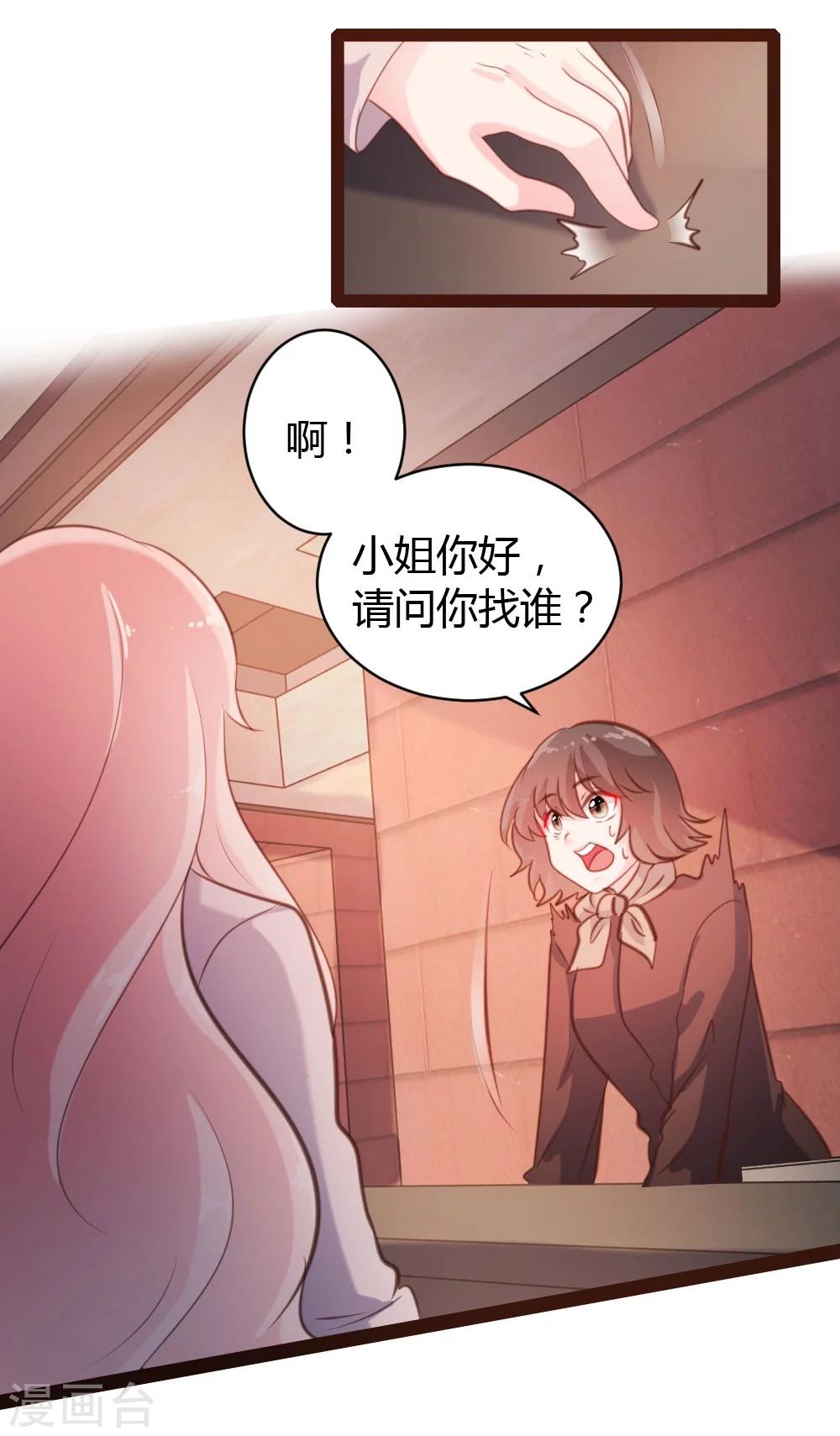 第47话-第48话