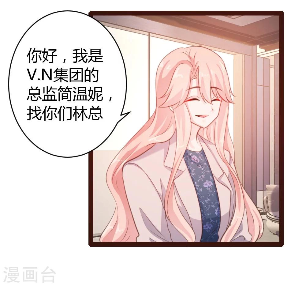 第47话-第48话