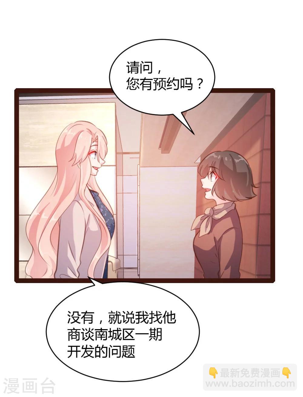 第47话-第48话