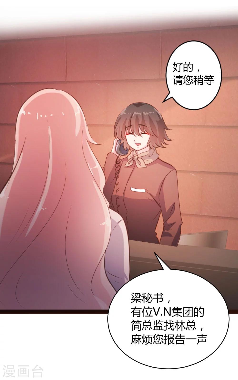 第47话-第48话