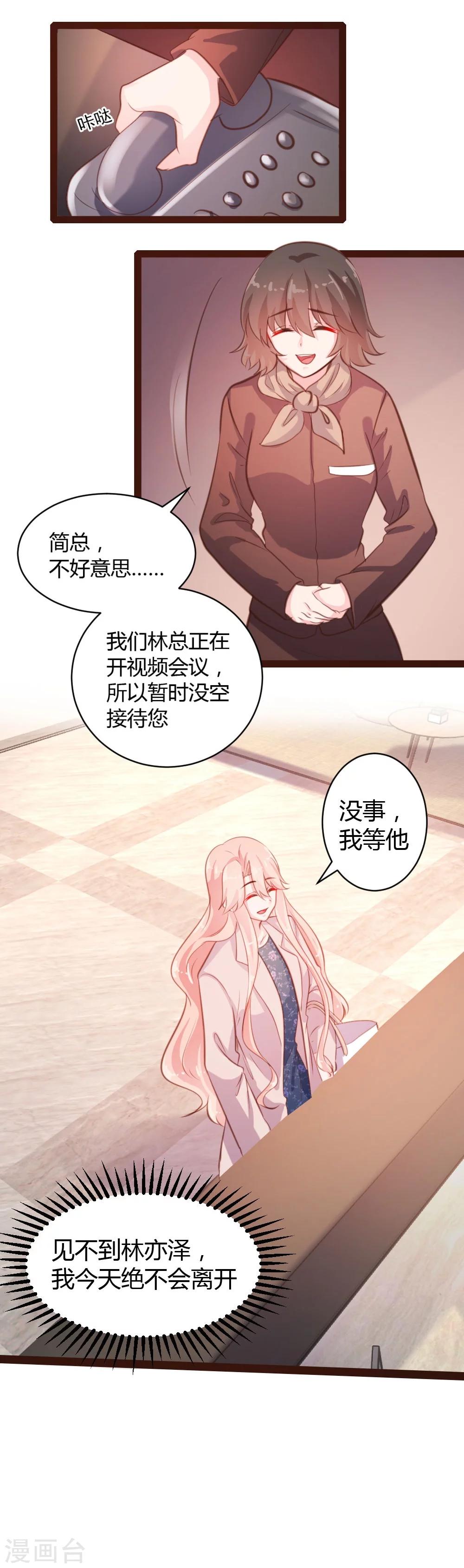 第47话-第48话