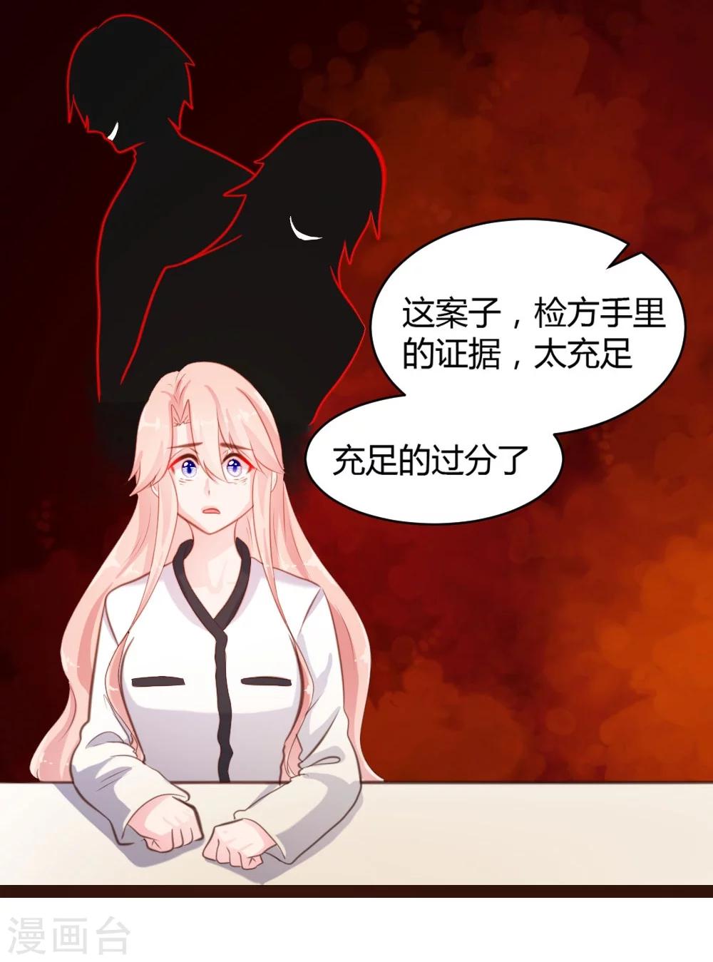 第47话-第48话