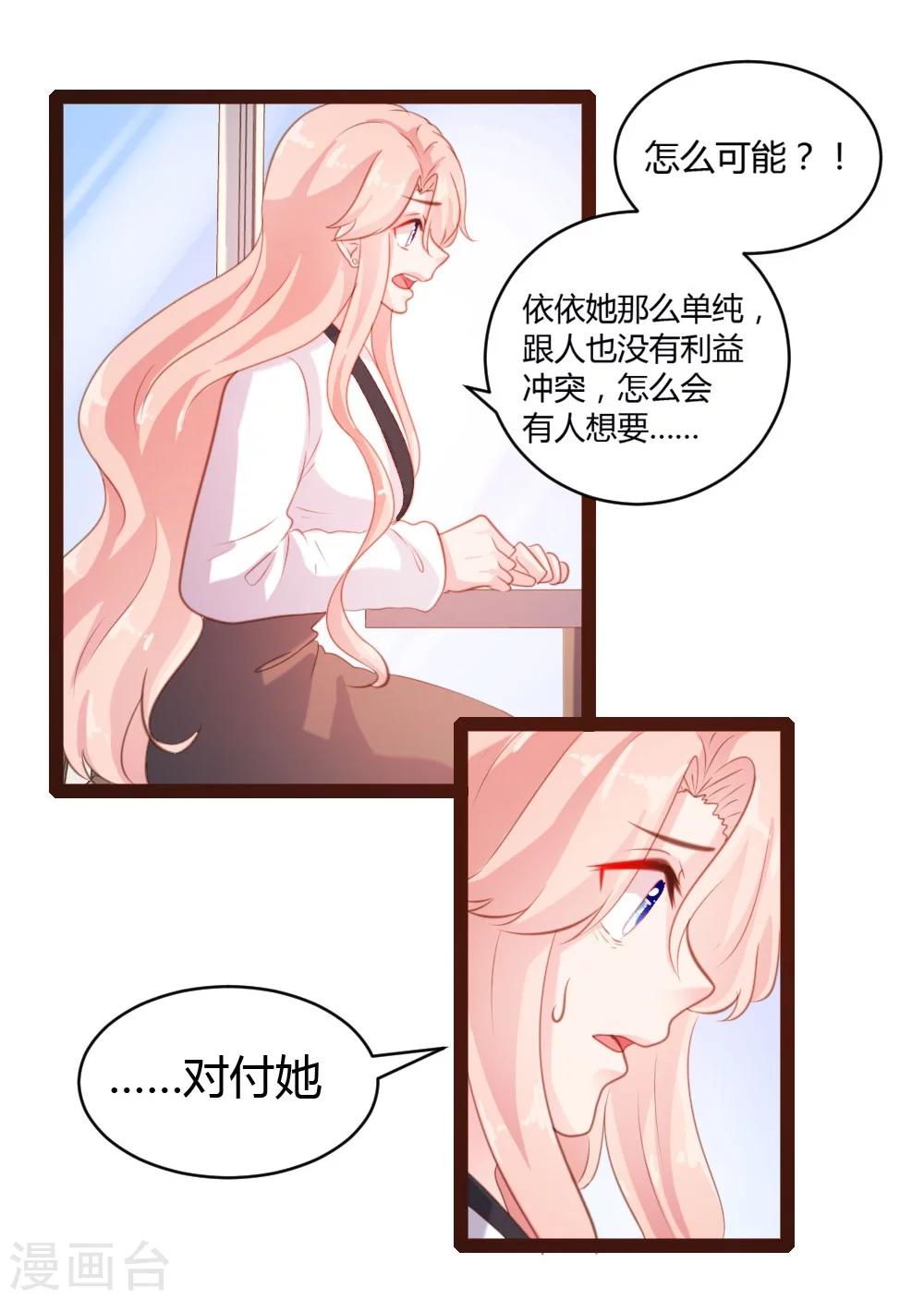 第47话-第48话
