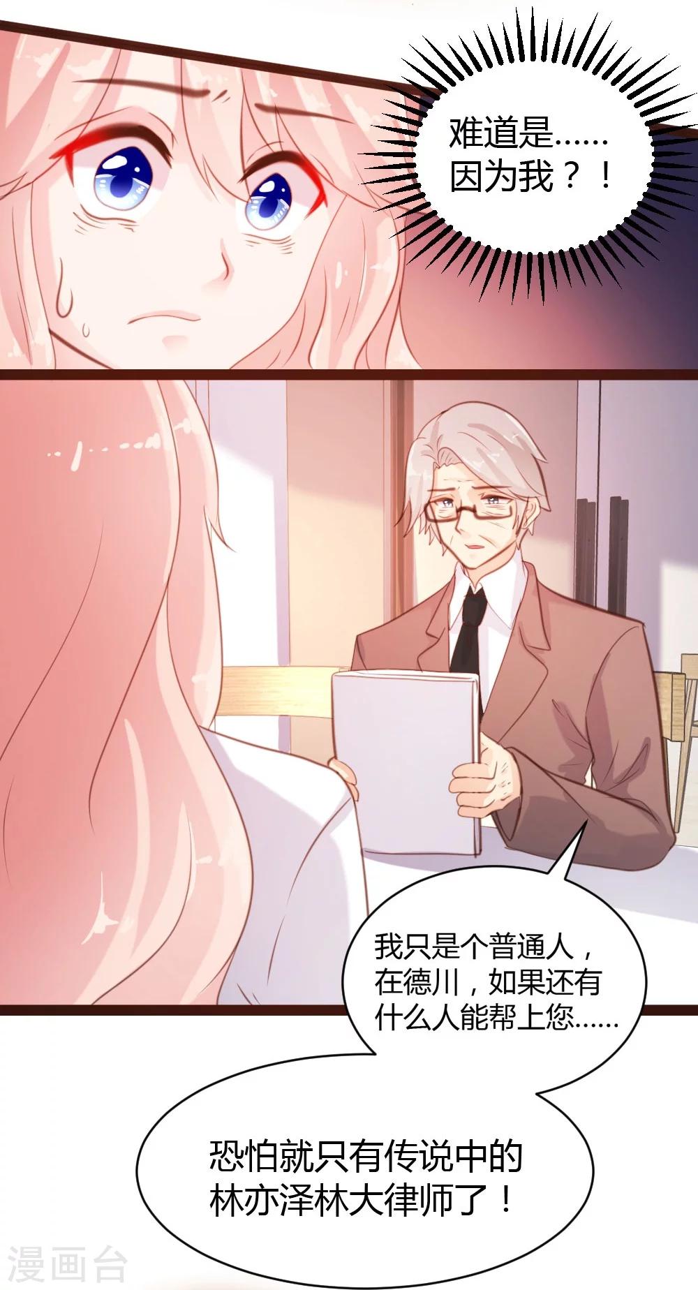 第47话-第48话