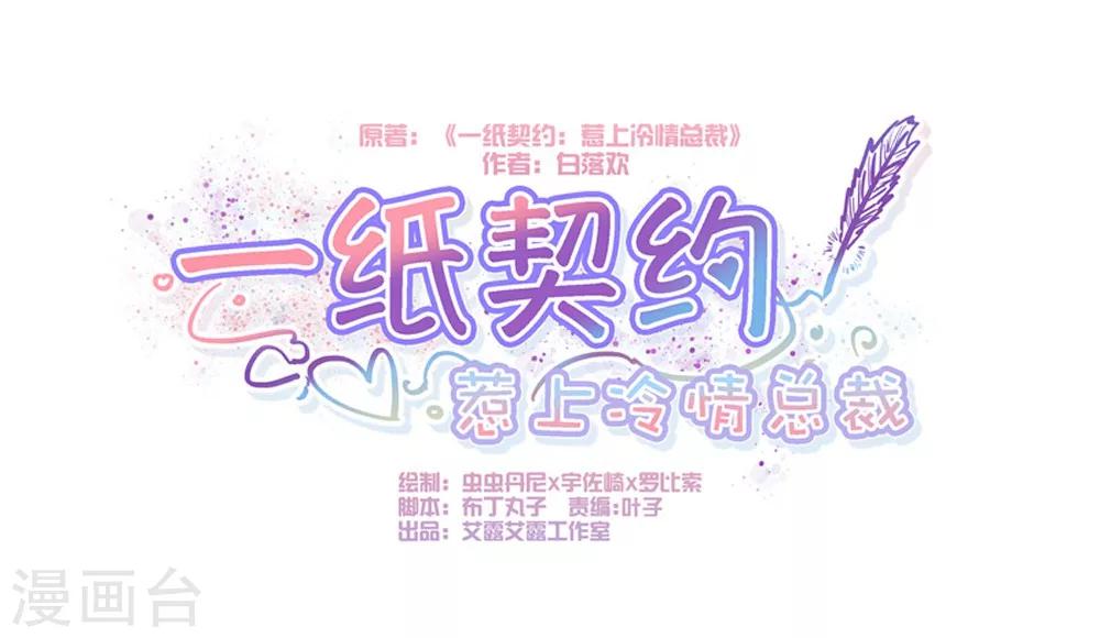 第49话-第50话