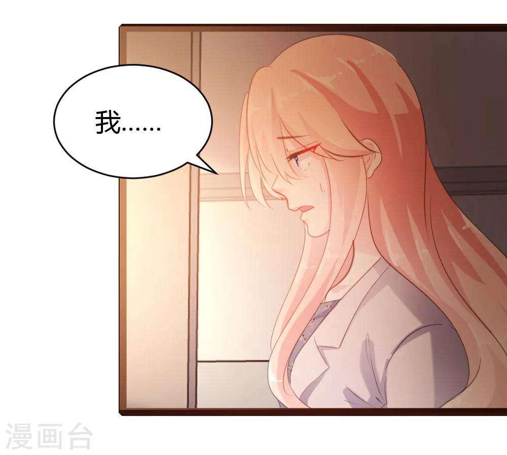 第49话-第50话