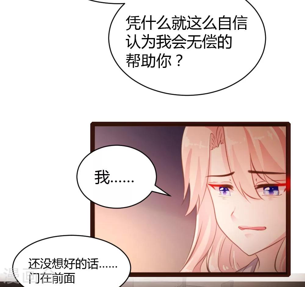 第49话-第50话