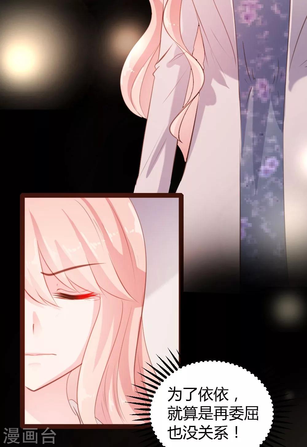 第49话-第50话