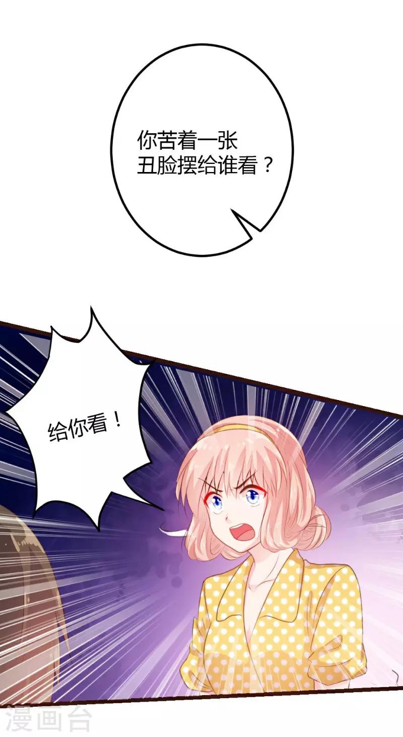 第6话-第6话