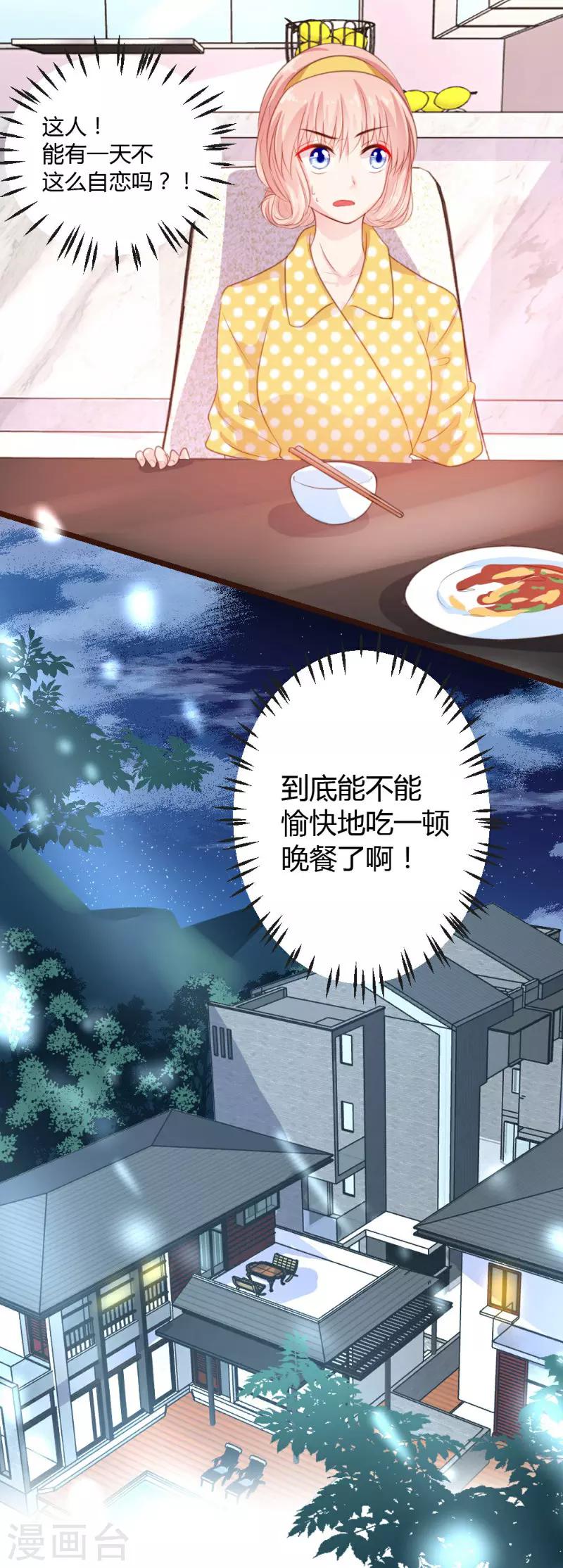 第6话-第6话