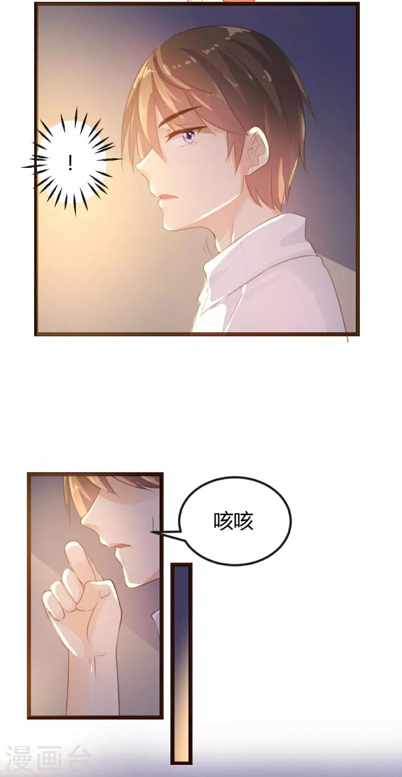 第6话-第6话