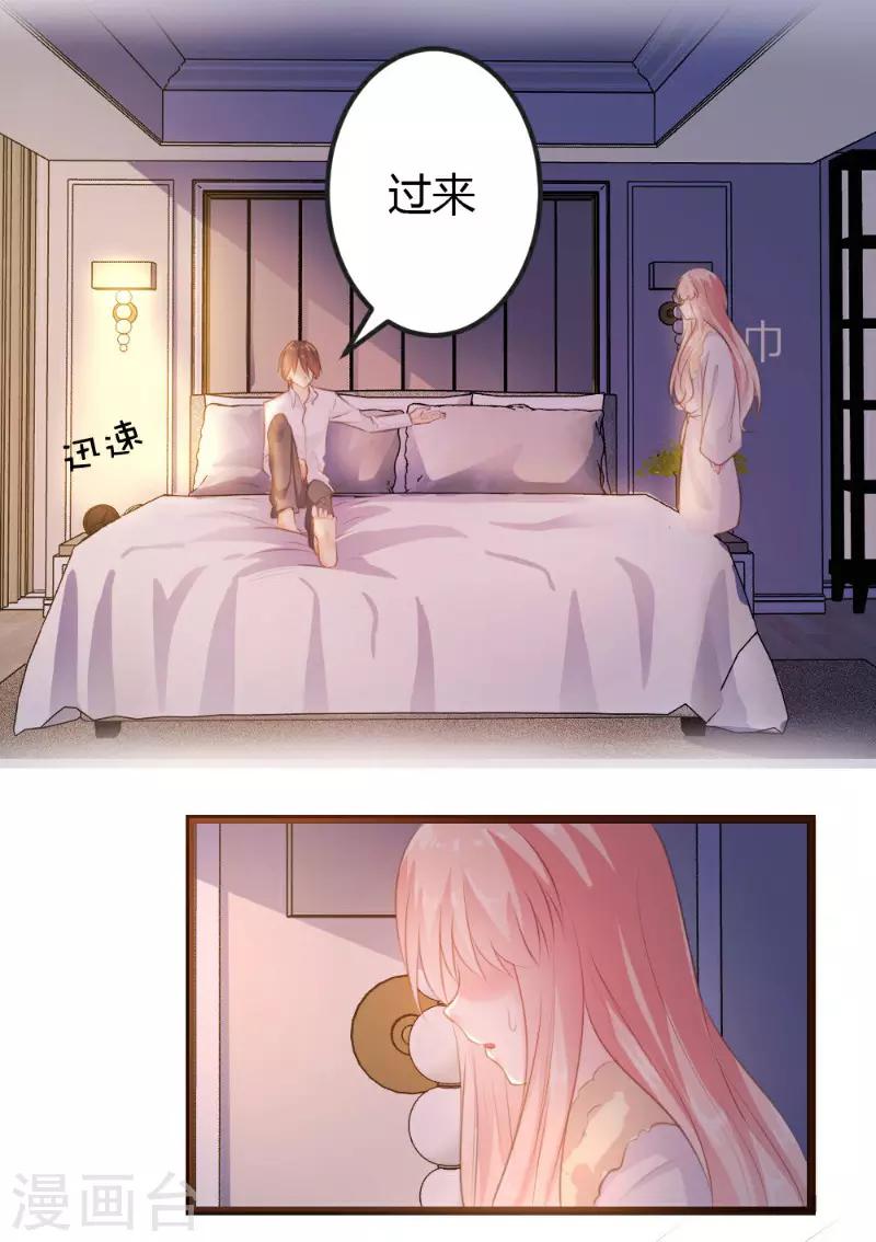 第6话-第6话