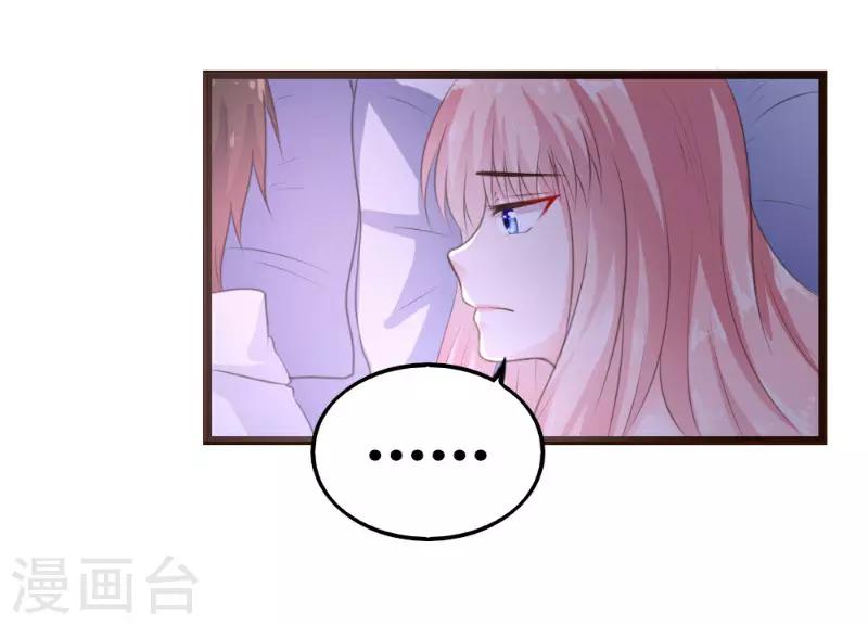 第6话-第6话