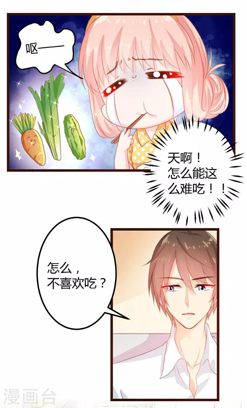 第6话-第6话