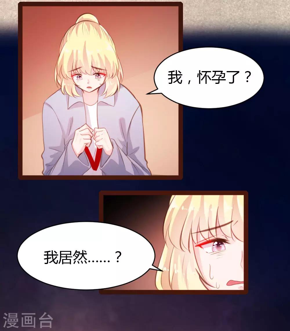 第51话-第52话