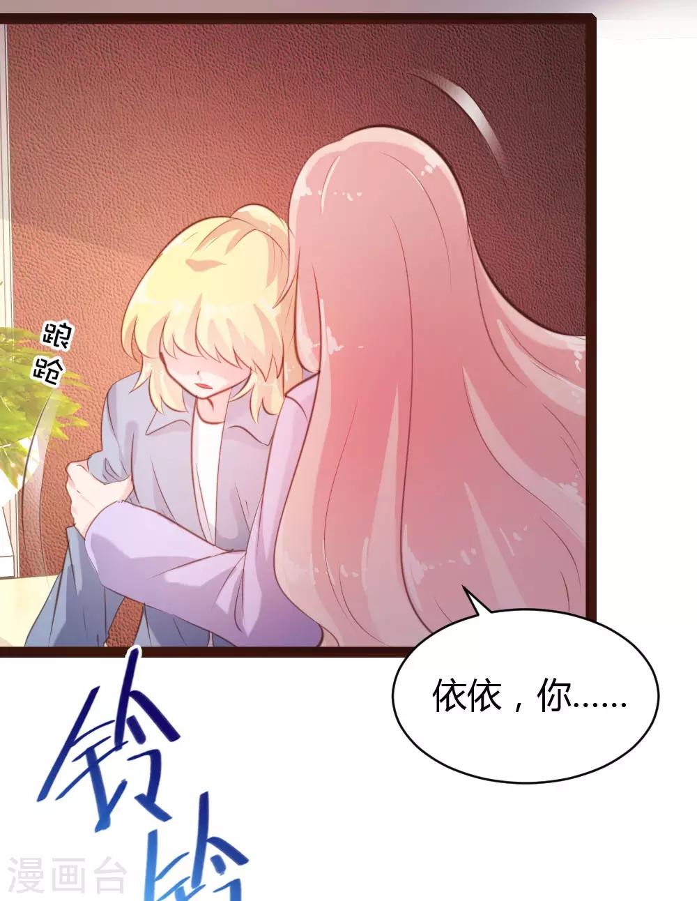 第51话-第52话