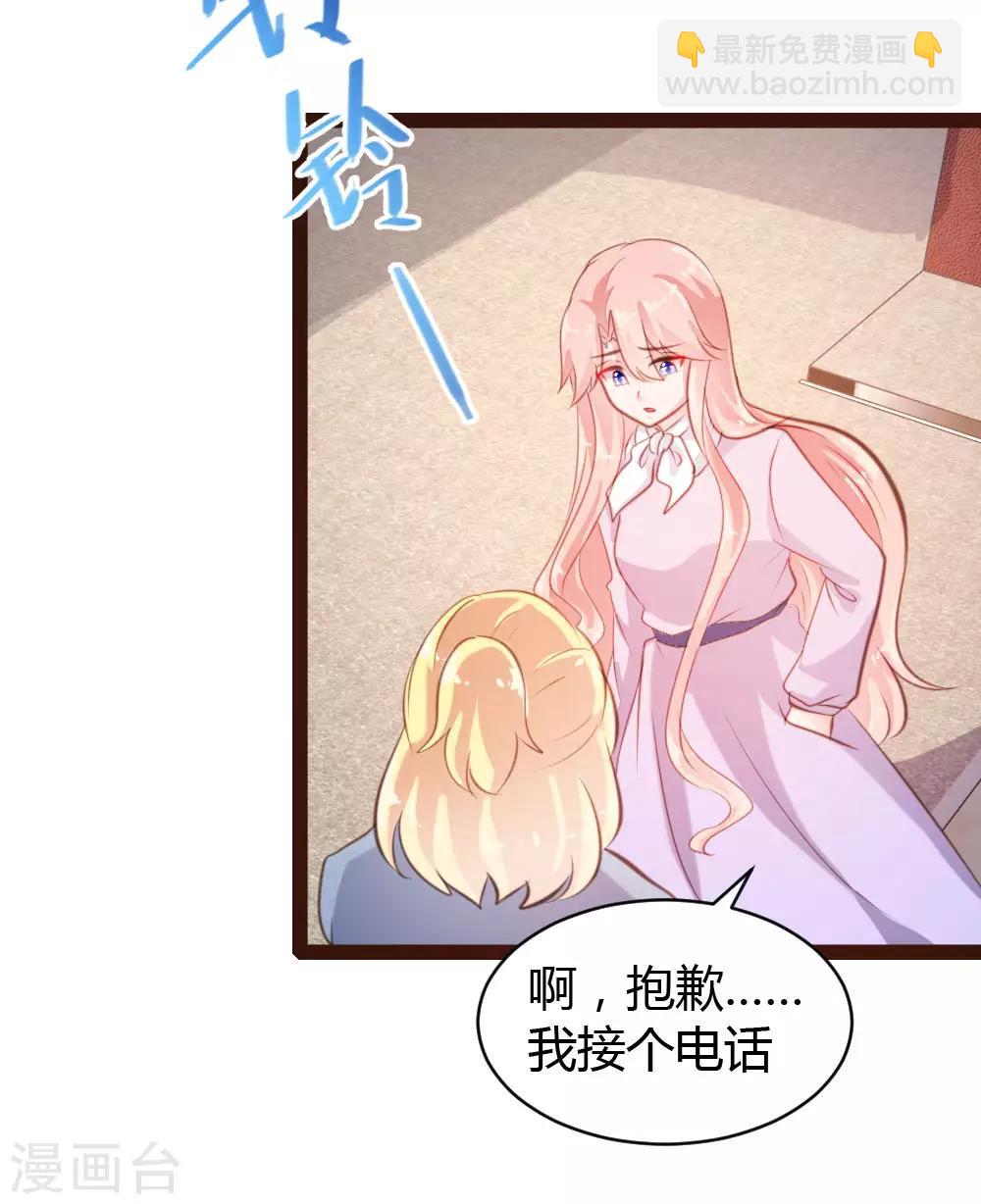 第51话-第52话
