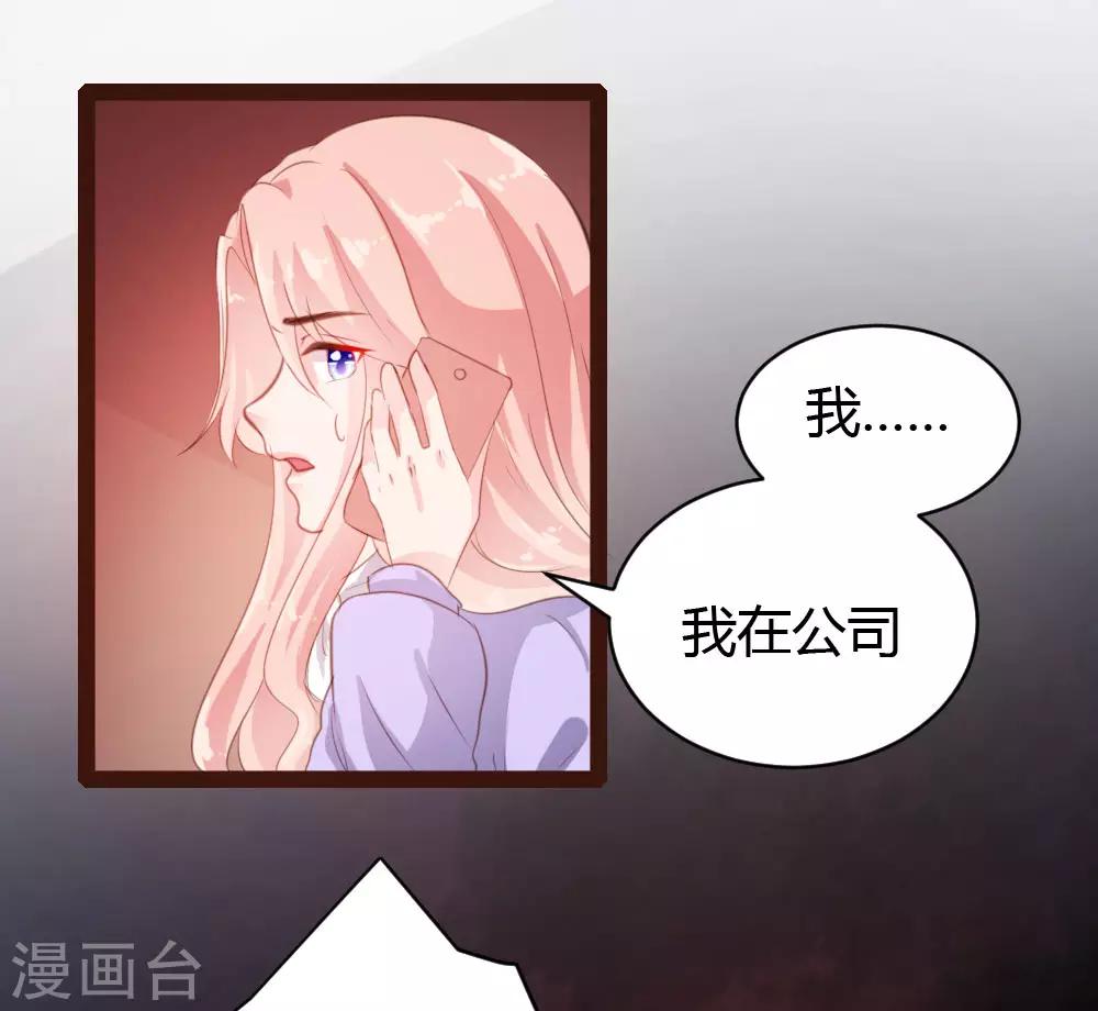 第51话-第52话