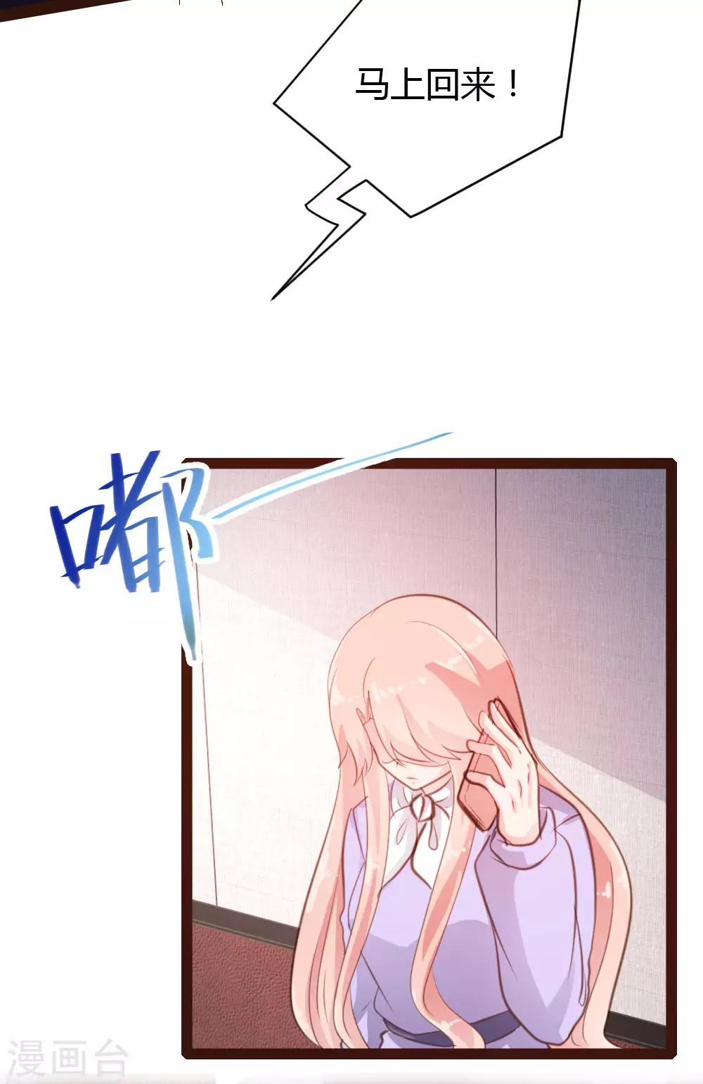 第51话-第52话
