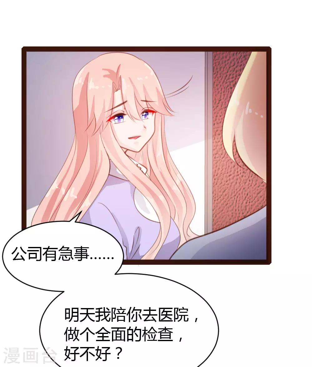 第51话-第52话