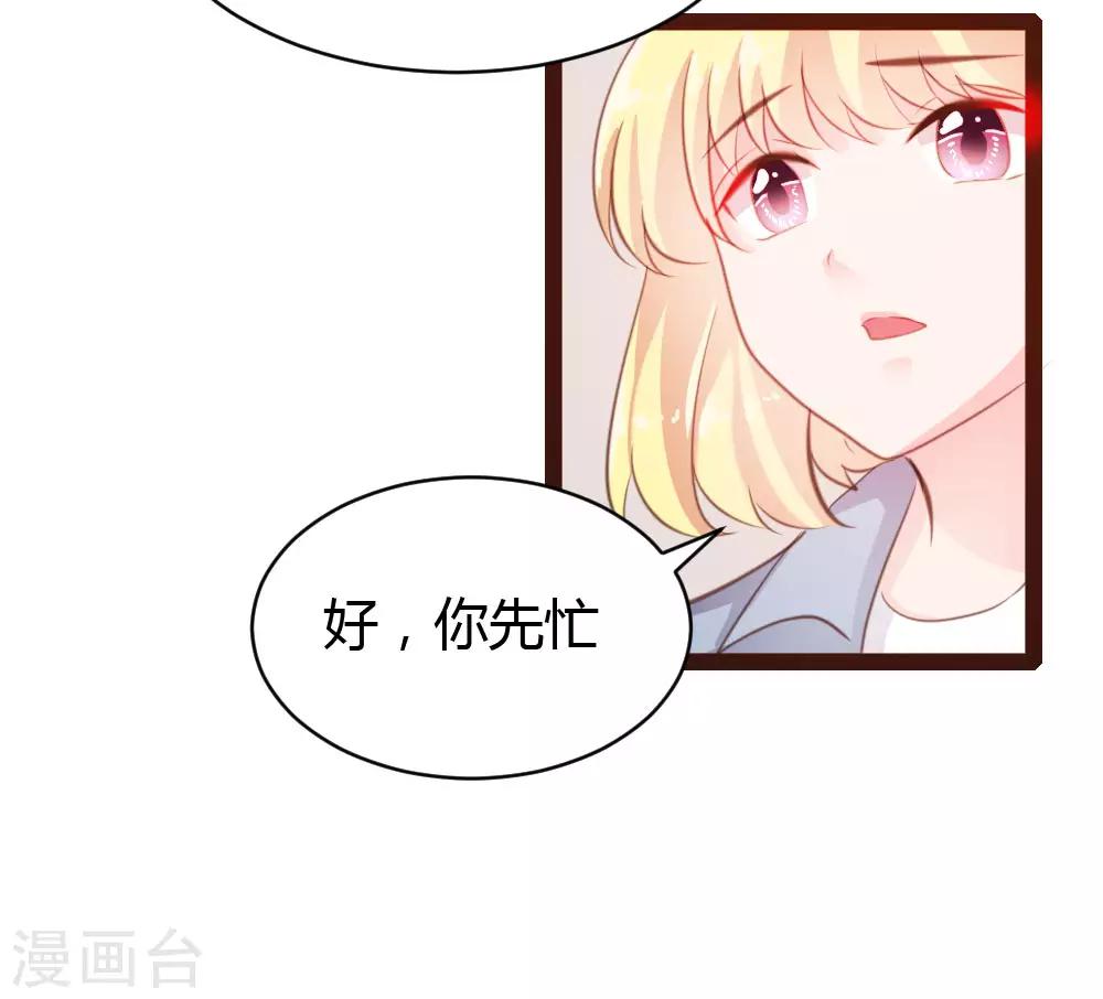 第51话-第52话