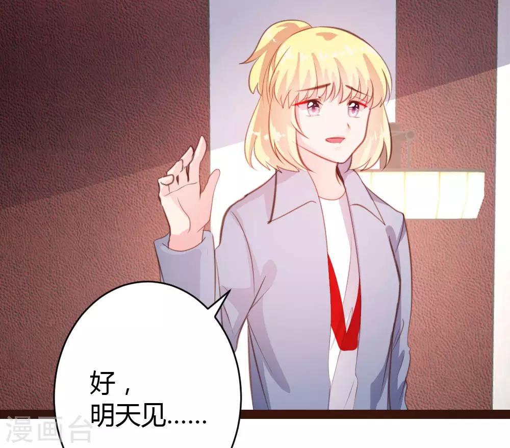第51话-第52话