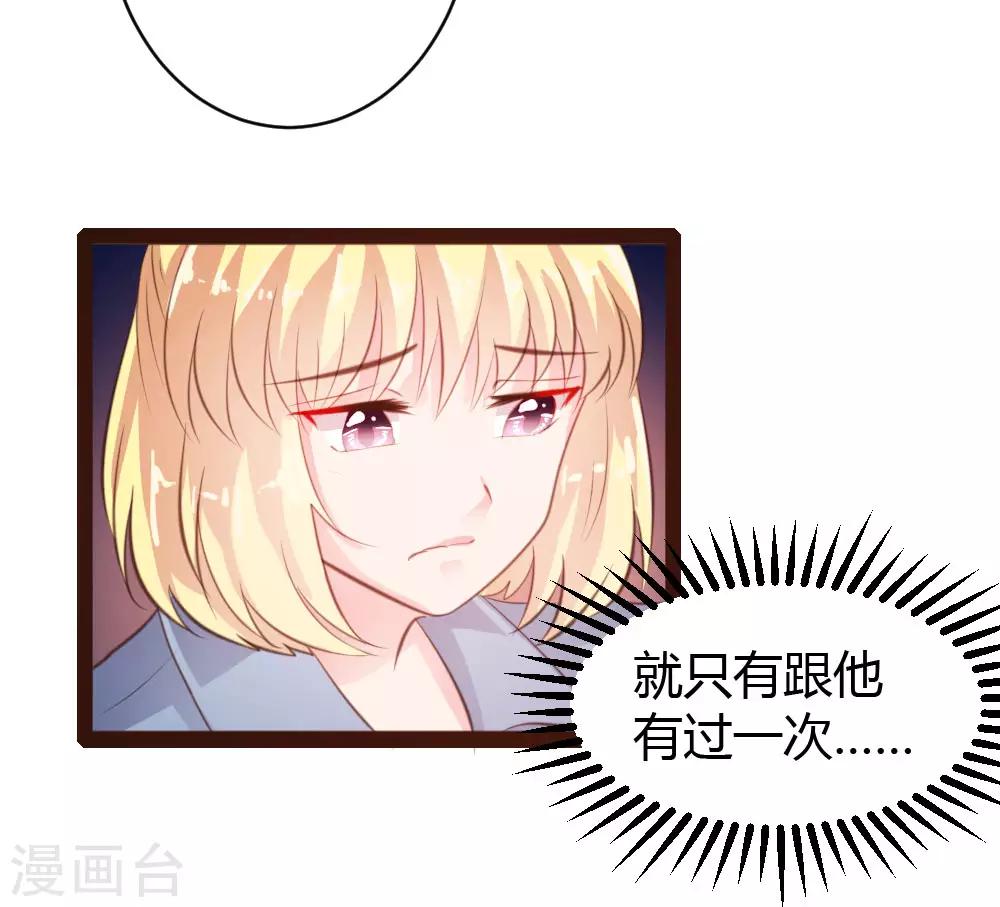 第51话-第52话