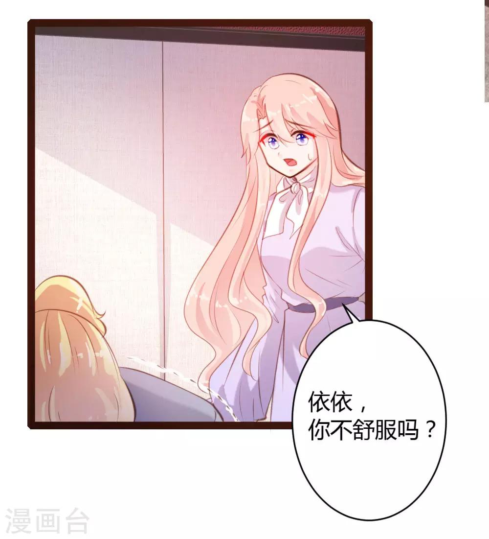 第51话-第52话