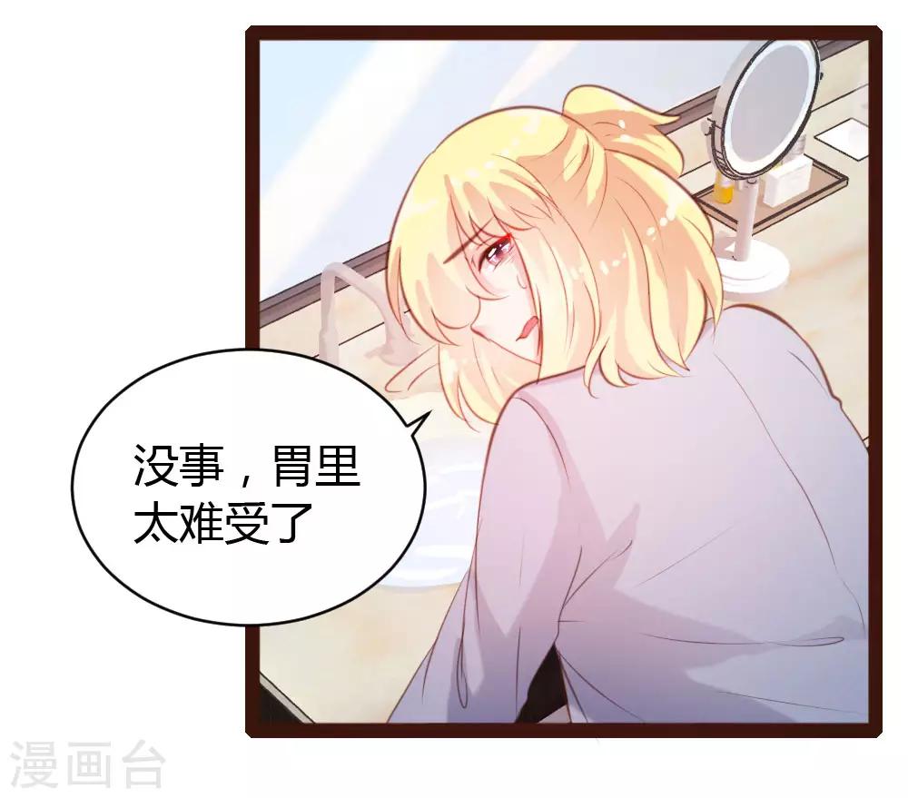 第51话-第52话