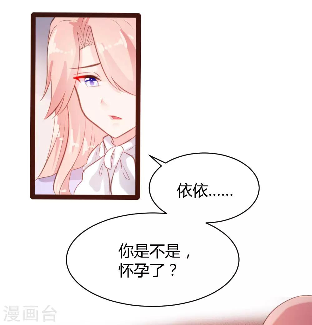 第51话-第52话