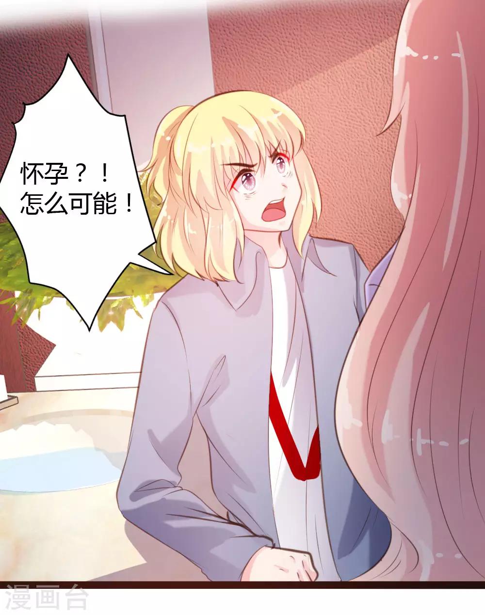 第51话-第52话