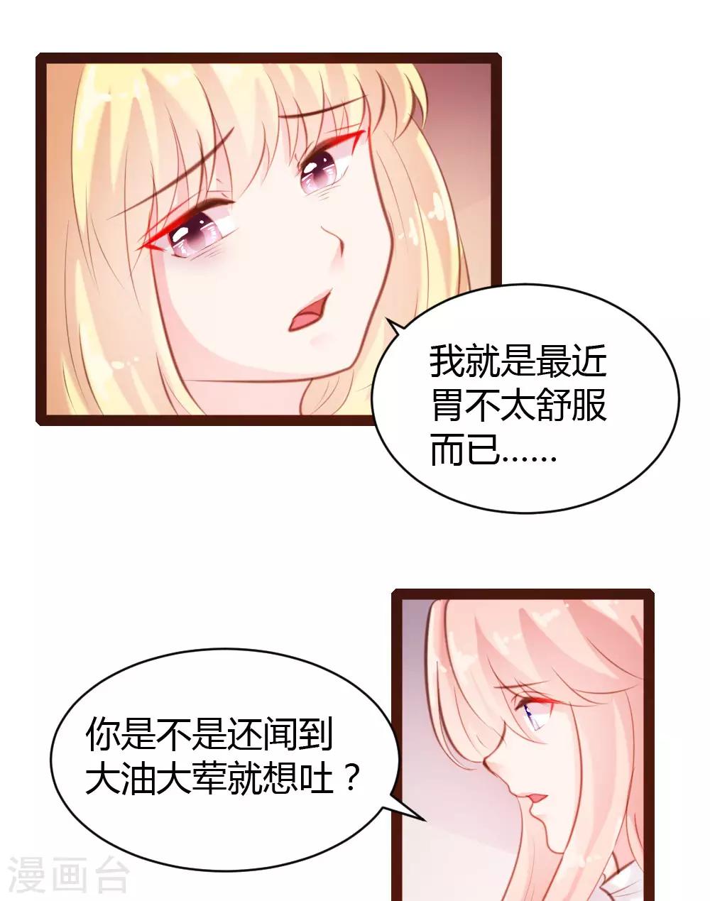 第51话-第52话