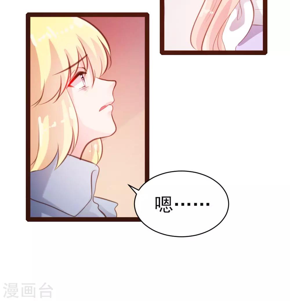 第51话-第52话