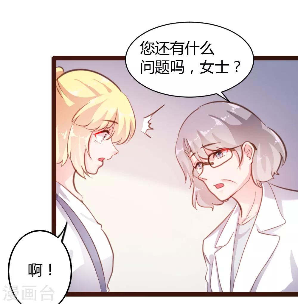 第53话-第54话