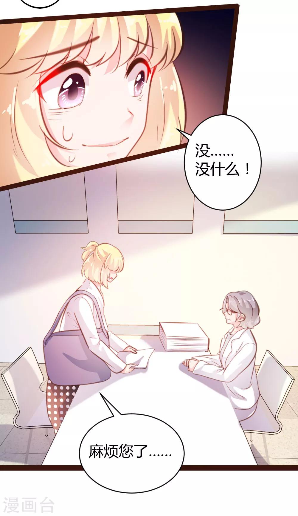 第53话-第54话
