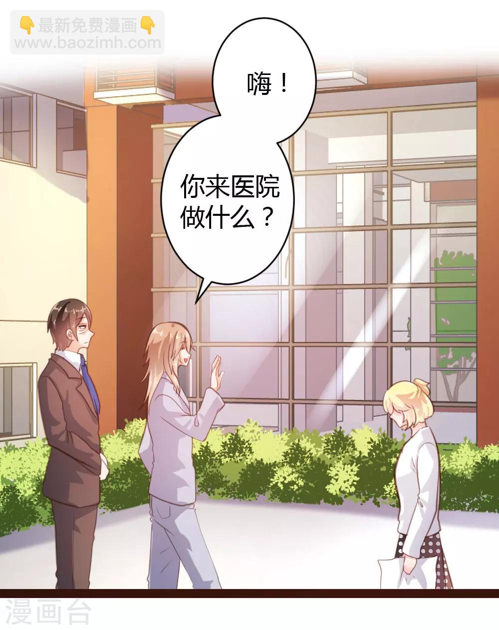 第53话-第54话